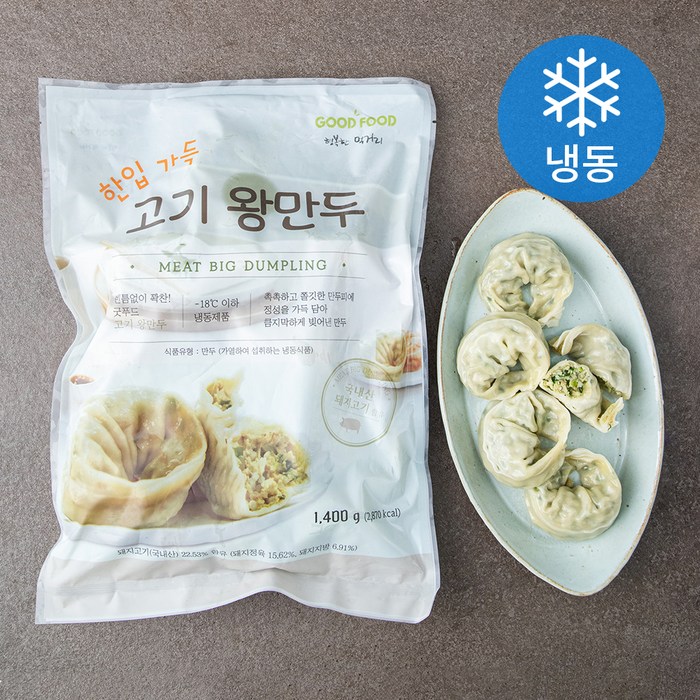 굿푸드 고기 왕만두 1 (냉동), 1400g, 1개 대표 이미지 - 떡만두국 추천