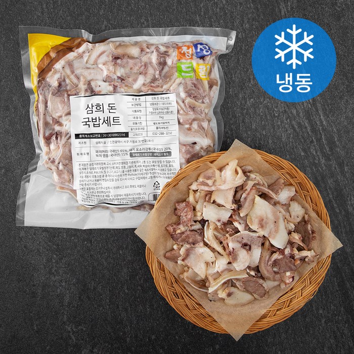 삼희 돈 국밥세트 (냉동), 1kg, 1개 대표 이미지 - 돼지국밥 추천