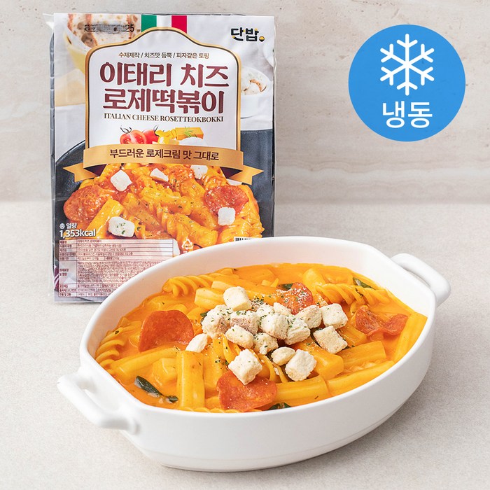 단밥 이태리 치즈 로제떡볶이 (냉동), 510g, 1개 대표 이미지 - 로제 떡볶이 추천