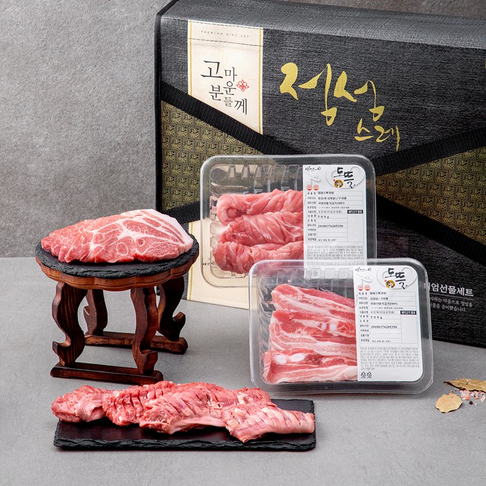 파머스팩 삼겹살 500g + 목살 500g + 갈매기살 500g + 등심꽃살 500g 모둠 구이 세트, 1세트 대표 이미지 - 갈매기살 추천