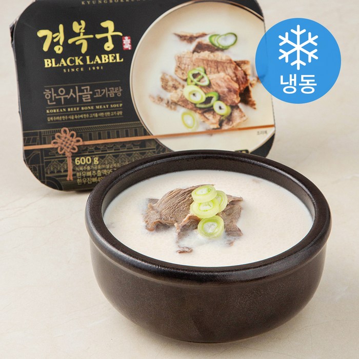 경복궁 한우 사골 고기 곰탕 (냉동), 600g, 1개 대표 이미지 - 경복궁 맛집 추천