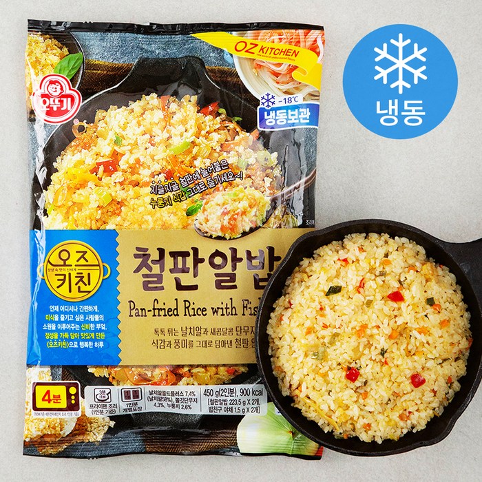 오뚜기 오즈키친 철판알밥 223.5g x 2개 + 소스 1.5g x 2개 (냉동), 450g, 1개 대표 이미지 - 알밥 추천