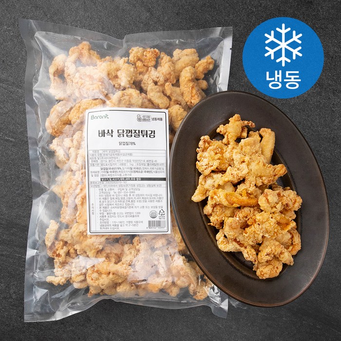 바론잇 바삭 닭껍질튀김 (냉동), 1kg, 1개 대표 이미지 - 닭강정 추천