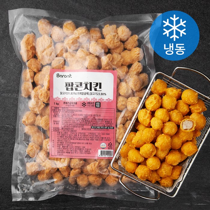 바론잇 팝콘치킨 (냉동), 1kg, 1개 대표 이미지 - 닭강정 추천