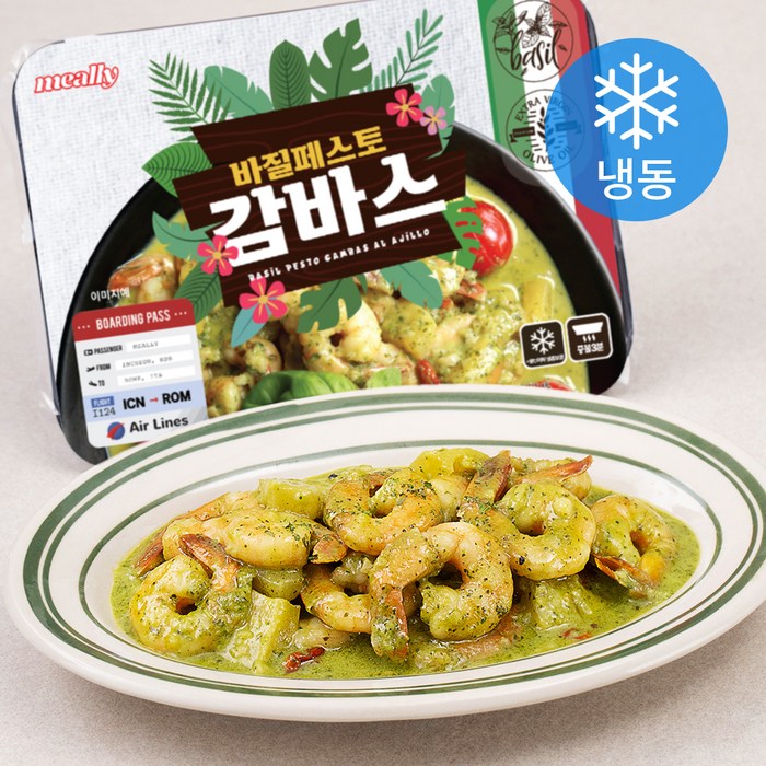 밀리 바질페스토 감바스 (냉동), 410g, 1개 대표 이미지 - 똠얌꿍 추천