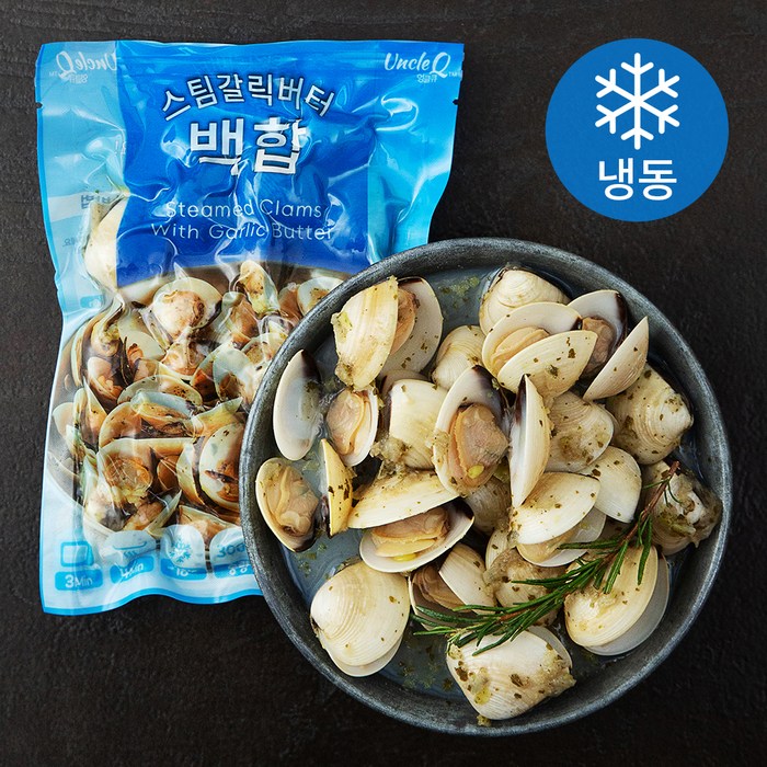 맛투데이 엉클큐 스팀갈릭버터백합 (냉동), 300g, 1개 대표 이미지 - 에그인헬 추천