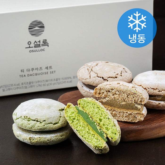 오설록 티 다쿠아즈 세트 180g (냉동), 1개 대표 이미지 - 다쿠아즈 추천
