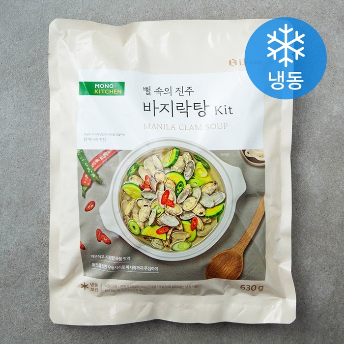 모노키친 뻘 속의 진주 바지락탕 Kit (냉동), 630g, 1개 대표 이미지 - 중식 밀키트 추천