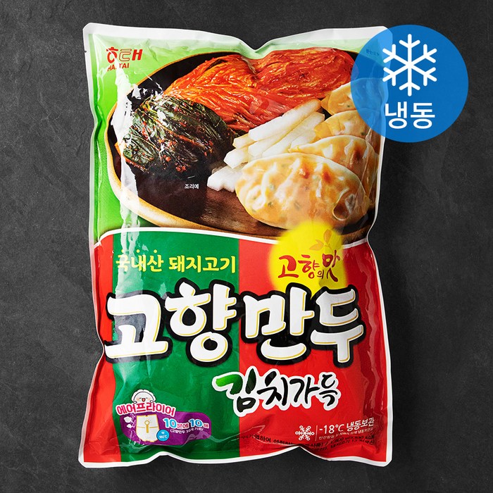 고향만두 김치가득 (냉동), 1.8kg, 1개 대표 이미지 - 얇은피 만두 추천