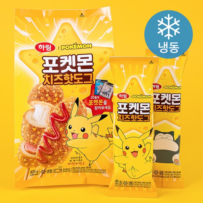 하림 포켓몬 치즈핫도그 (냉동), 425g, 1개 대표 이미지 - 치즈 빵 추천