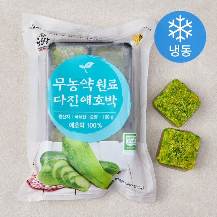 우리땅 무농약원료 가공식품 인증 다진 애호박 (냉동), 100g, 1개 대표 이미지 - 다진 채소 추천