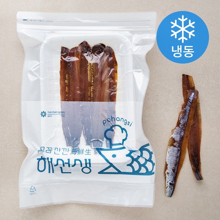 해선생 포항시 인증 구룡포 과메기 (냉동), 120g, 1개 대표 이미지 - 철구 추천