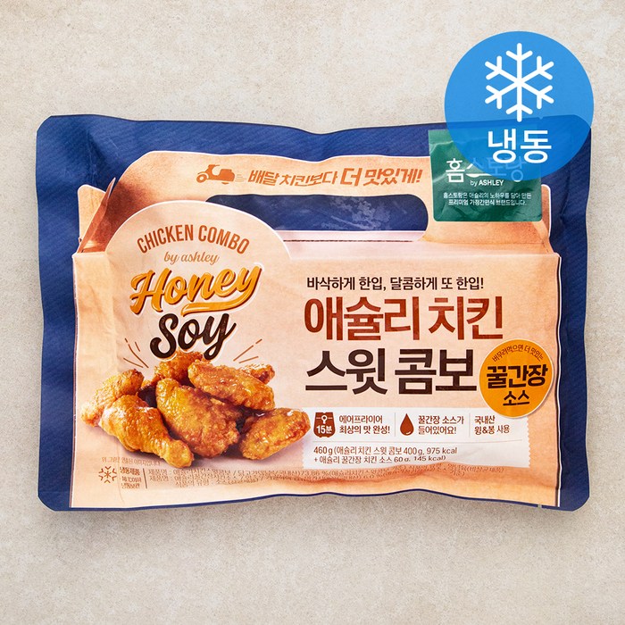 애슐리 스윗 콤보 치킨 (냉동), 460g, 1개 대표 이미지 - 머끄방그 추천