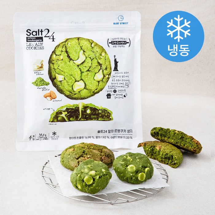솔트24 말차 르뱅쿠키 생지 4개입 (냉동), 1개, 340g 대표 이미지 - 말차 케이크 추천