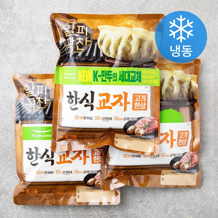 풀무원 얄피꽉찬 한식교자 고기한상 (냉동), 440g, 3입 대표 이미지 - 얇은피 만두 추천
