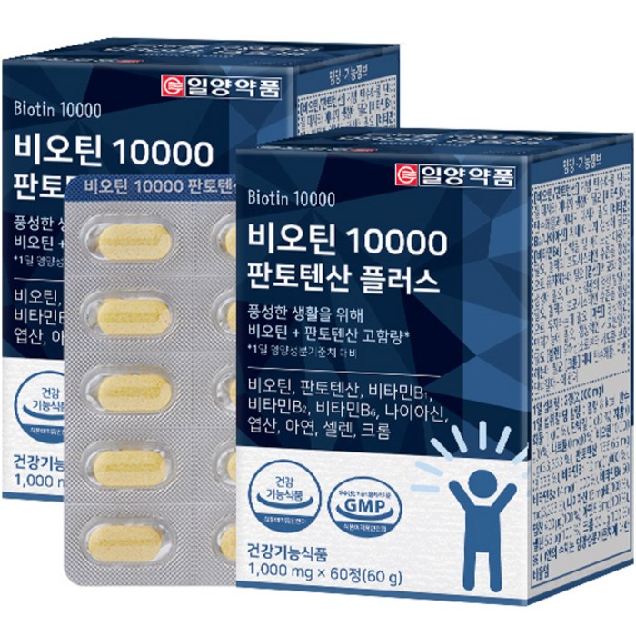 일양약품 비오틴 10000 판토텐산 플러스 60g, 60정, 2개 대표 이미지 - 비오틴 추천