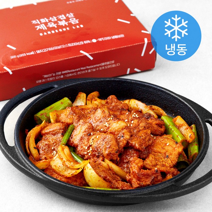 캐비아 유용욱 바베큐 연구소 직화 삼겹살 제육볶음 (냉동), 300g, 1개 대표 이미지 - 고추장 삼겹살 추천