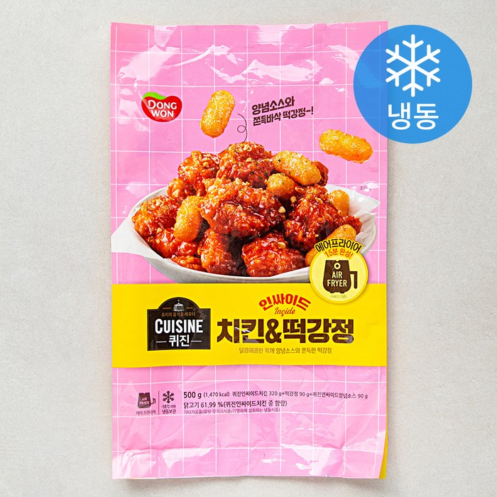 퀴진 인싸이드 치킨 & 떡강정 (냉동), 1개, 500g 대표 이미지 - 양념치킨 추천