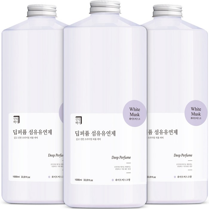 살림백서 딥퍼퓸 섬유유연제 화이트머스크향, 1L, 3개 대표 이미지 - 섬유탈취제 추천