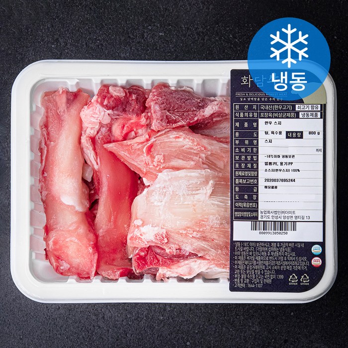 화담우 한우 스지 탕 육수용 (냉동), 800g, 1개 대표 이미지 - 우설 추천