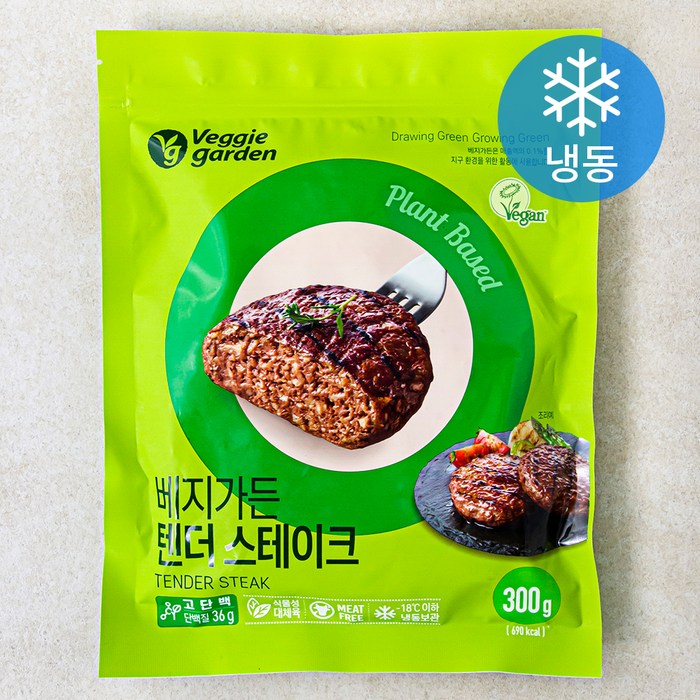 베지가든 텐더스테이크 (냉동), 300g, 1개 대표 이미지 - 치즈버거 추천