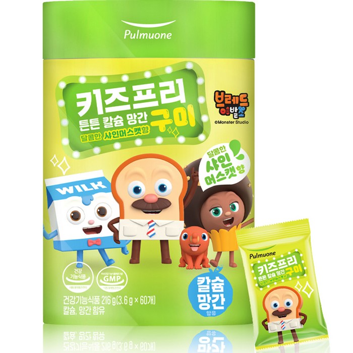 키즈프리 튼튼칼슘 망간구미 60p 랜덤발송, 샤인머스캣맛, 216g, 1개 대표 이미지 - 키크는 음식 추천