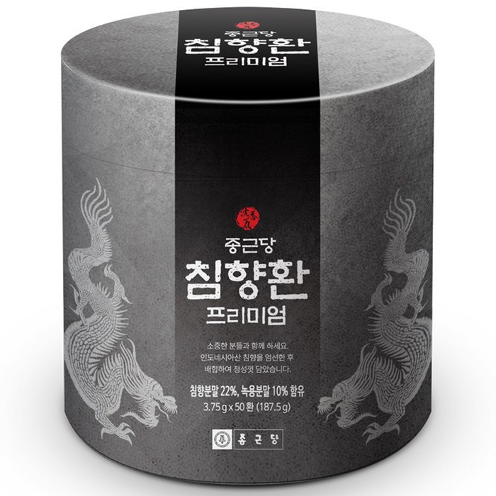 종근당 침향환 프리미엄, 187.5g, 1개 대표 이미지 - 아빠 생일선물 추천