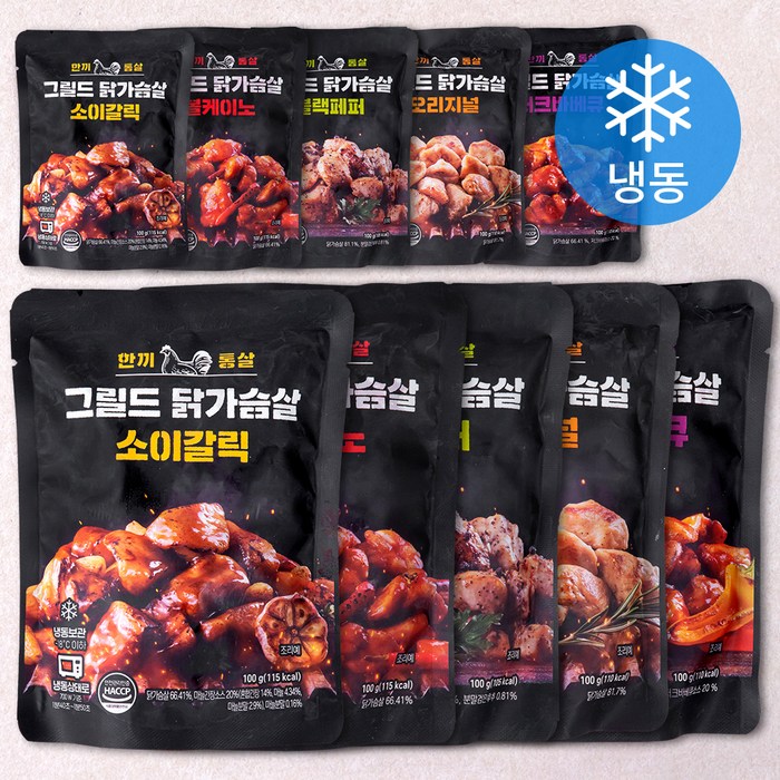 한끼통살 그릴드 닭가슴살 100g x 5종 x 2p 세트 (냉동), 1세트 대표 이미지 - 소스 닭가슴살 추천