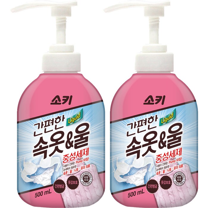 소키 간편한 속옷 울 중성세제 본품, 500ml, 2개 대표 이미지 - 팬티 향수 추천