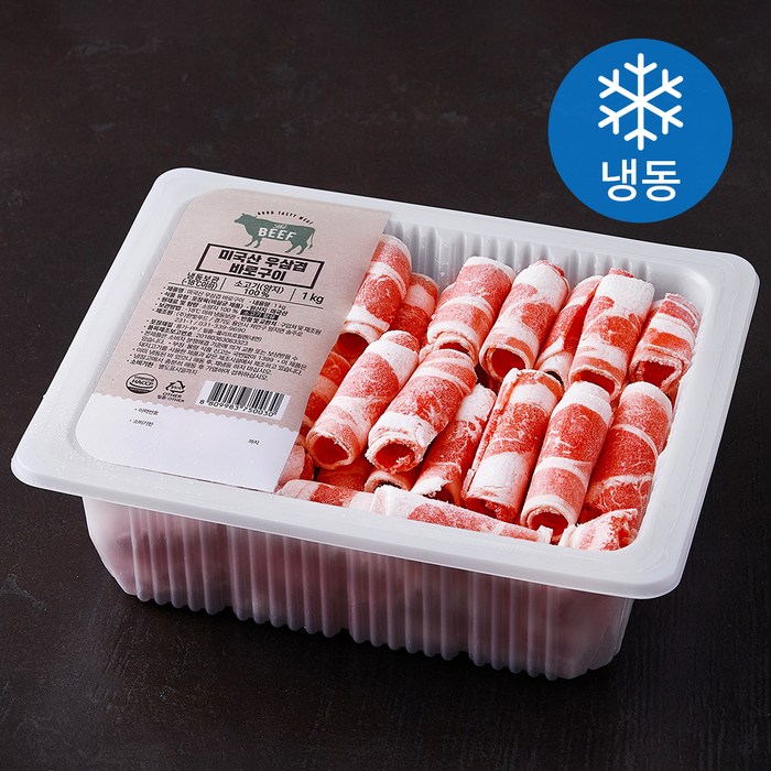 미국산 우삼겹 바로구이 대패 (냉동), 1kg, 1개 대표 이미지 - 우삼겹 추천