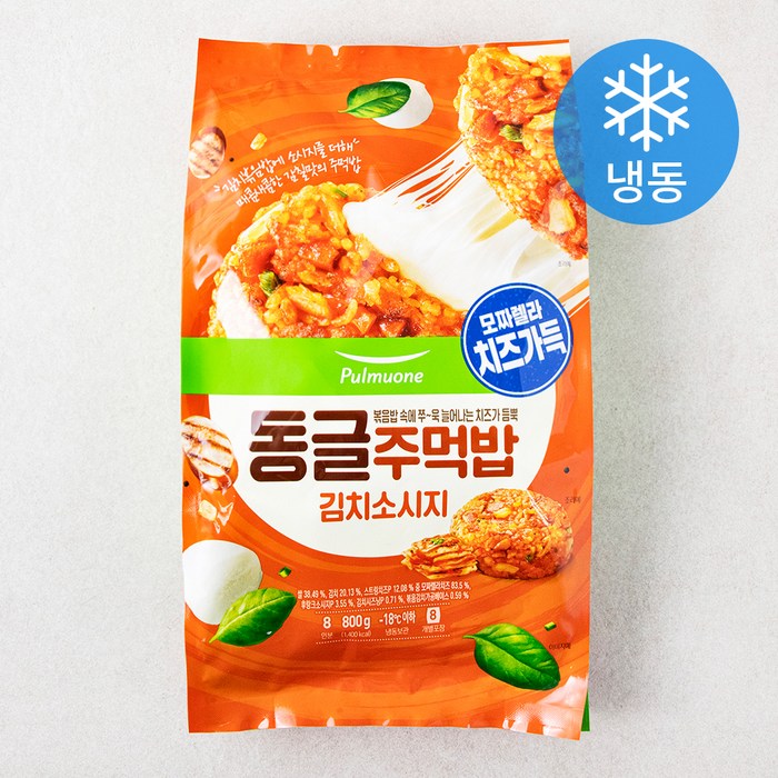 풀무원 동글주먹밥 김치소시지 (냉동), 100g, 8개 대표 이미지 - 냉동 주먹밥 추천