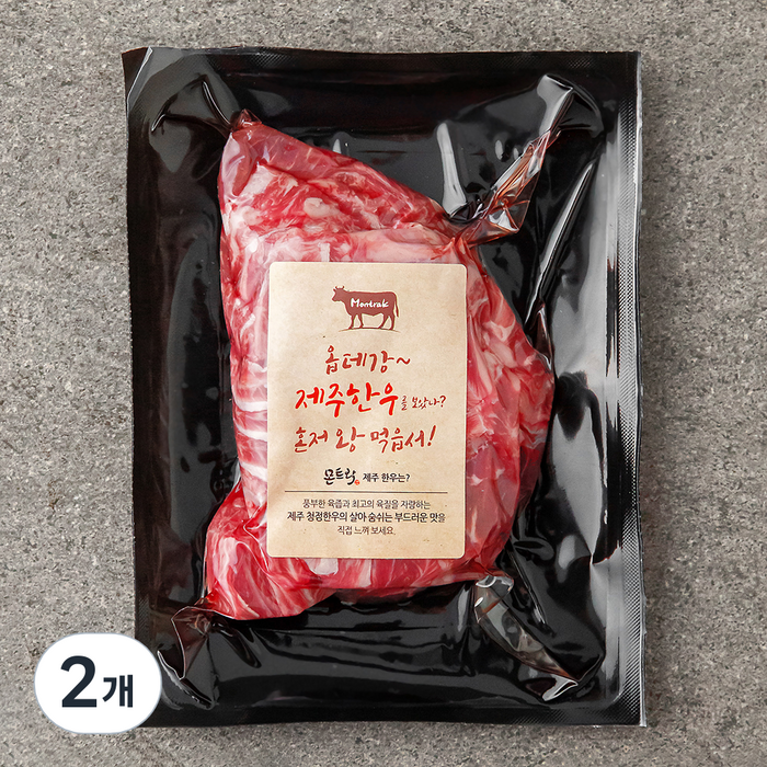 몬트락 제주한우 정육 1+등급 장조림용 (냉장), 250g, 2개 대표 이미지 - 한우 뭉티기 추천