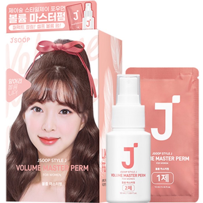제이숲 스타일제이 볼륨 마스터 셀프 앞머리 펌 1제 10ml x 5p + 2제 50ml 세트, 1세트 대표 이미지 - 헤어스타일 추천