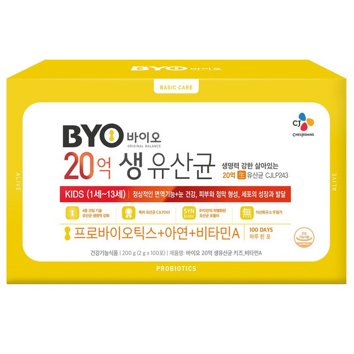 BYO 20억 생유산균 키즈 비타민A 100p, 200g, 1개 대표 이미지 - BYO 유산균 추천