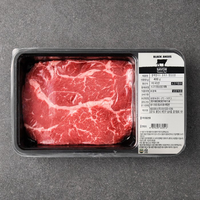 쉐프 파트너 미국산 블랙앵거스 윗등심 스테이크용 (냉장), 400g, 1팩 대표 이미지 - 송아지 고기 추천