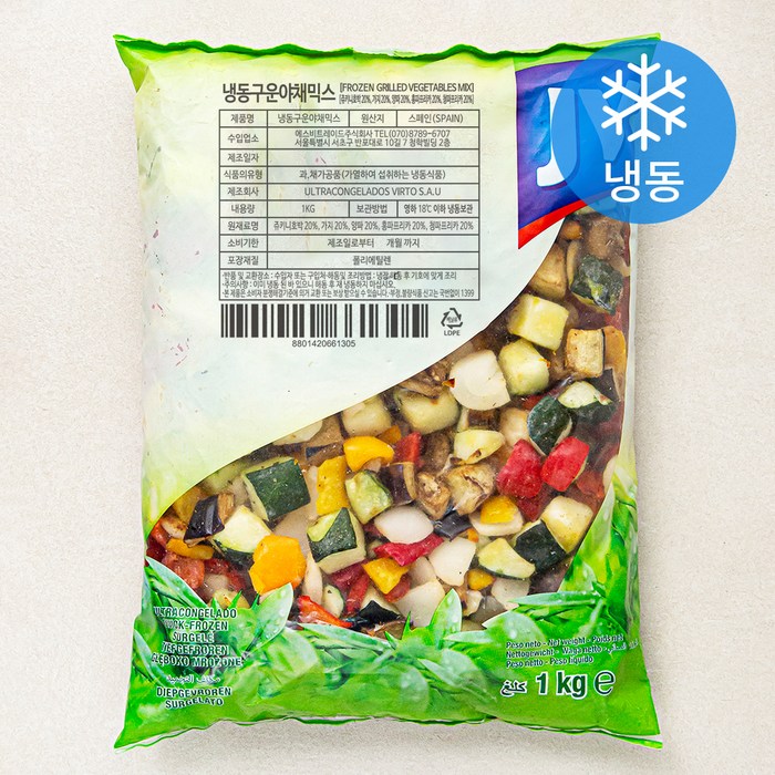 구운 야채 믹스 (냉동), 1kg, 1개 대표 이미지 - 냉동 채소 추천