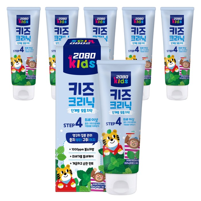 2080 키즈크리닉 4스텝 치약, 80g, 6개 대표 이미지 - 2080 치약 추천
