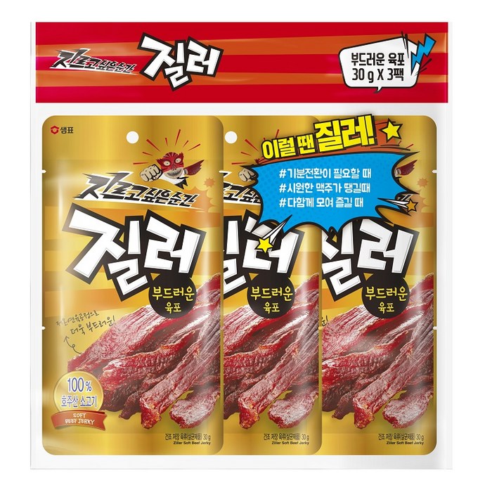 샘표 질러 부드러운 육포, 30g, 3개 대표 이미지 - 육포 추천