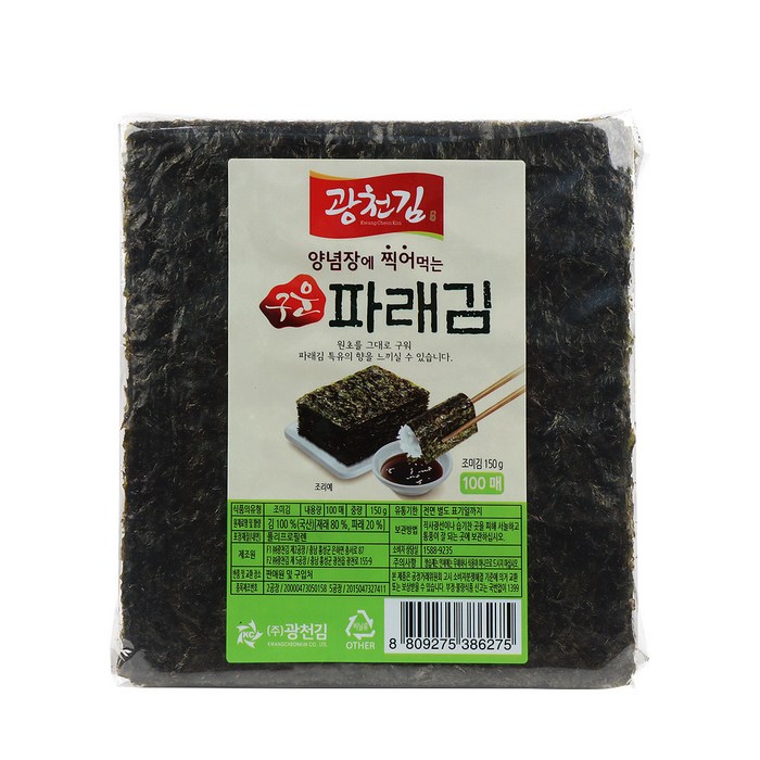 광천김 양념장에 찍어먹는 구운 파래김, 150g, 1개 대표 이미지 - 광천김 추천