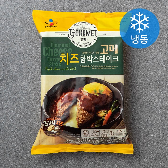 고메 치즈함박스테이크 (냉동), 465g, 1개 대표 이미지 - 함박스테이크 추천