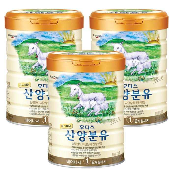 일동후디스 프리미엄 산양분유 1단계, 800g, 3개 대표 이미지 - 산양분유 추천