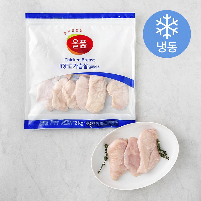 올품 닭가슴살 슬라이스 IQF (냉동), 2kg, 1개 대표 이미지 - 닭가슴살 맛있게 먹는 방법 추천