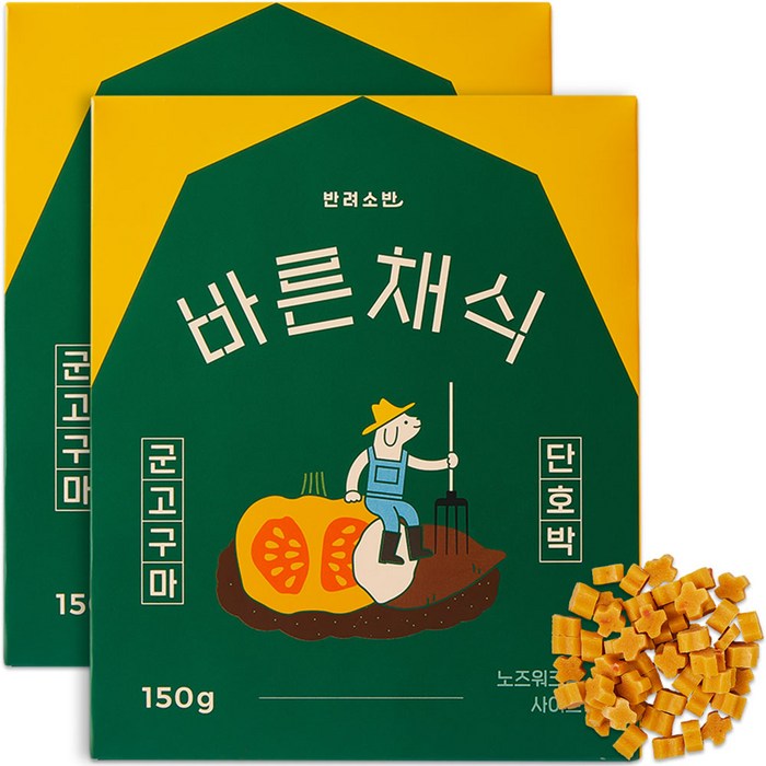 반려소반 바른채식 강아지 간식 노즈워크 트릿 150g, 군고구마 + 단호박 혼합맛, 2개 대표 이미지 - 강아지 고구마 추천