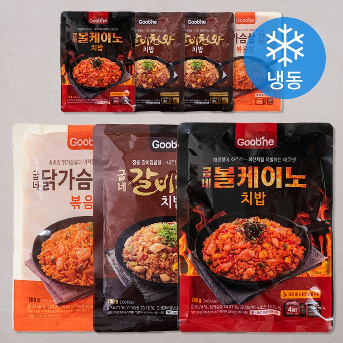 굽네 갈비천왕 치밥 200g x 3팩 + 볼케이노 200g x 2팩 + 김치볶음밥 200g x 2팩 (냉동), 1세트 대표 이미지 - 닭가슴살 볶음밥 추천