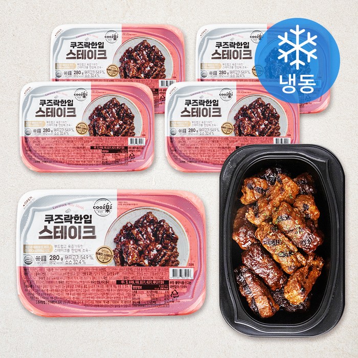 쿠즈락 한입 스테이크 (냉동), 280g, 5개 대표 이미지 - 군대 음식 추천