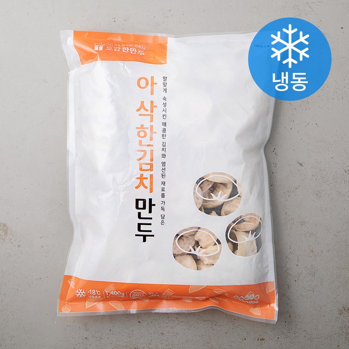 한만두 아삭한 김치만두 (냉동), 1.4kg, 1개 대표 이미지 - 찐만두 추천