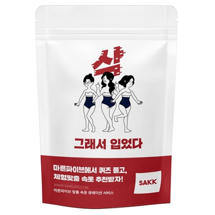 마른파이브 삭 똥배팬티 뱃살 보정속옷 대표 이미지 - 몸매보정 추천