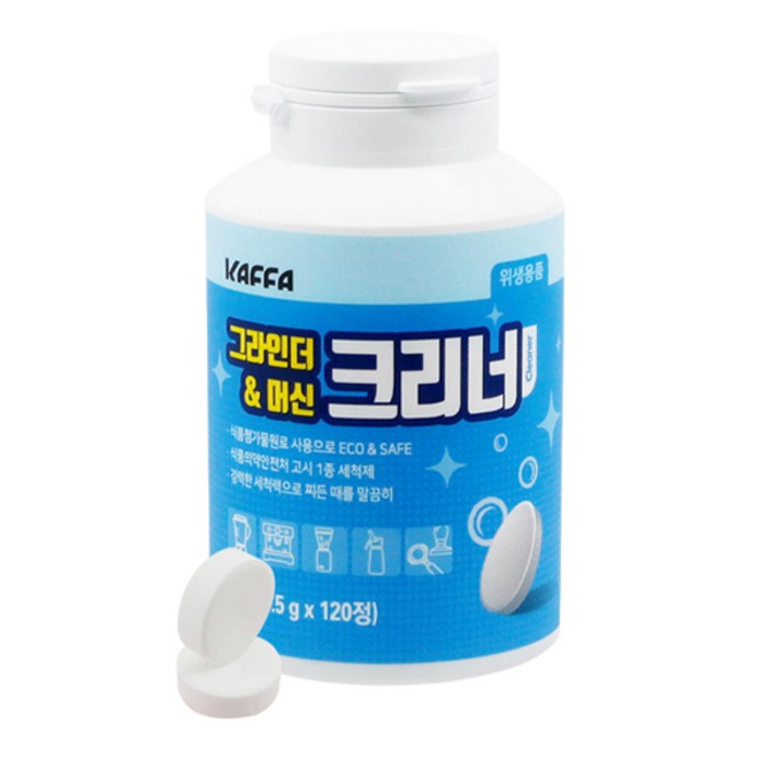 카파 커피머신세정제 1종 120정, 1개 대표 이미지 - 면도기 세정제 추천