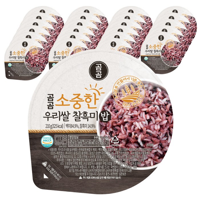 곰곰 소중한 우리쌀 찰흑미밥, 210g, 24개입 대표 이미지 - 흑미밥 추천