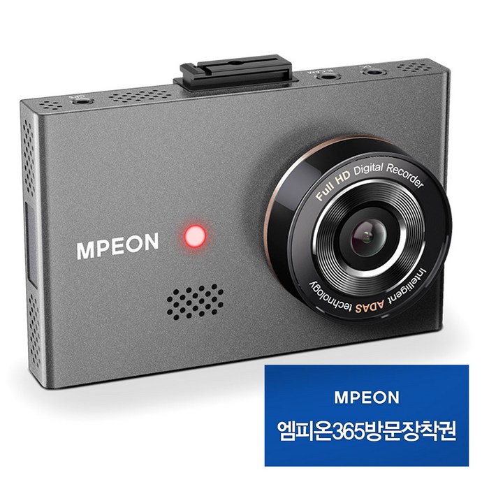 엠피온 전후방 FullHD 2채널 블랙박스 MDR-F460PLUS + 장착권, MDR-F460+(64GB) 대표 이미지 - 전후방 블랙박스 추천